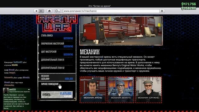 КАК ПОЛУЧИТЬ МИЛЛИОН В ГТА 5 ОНЛАЙН | КАК РАЗБОГАТЕТЬ В ГТА 5 | GTA V ONLINE | ГТА 5 ОНЛАЙН смотреть онлайн