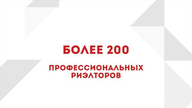 Рождественская распродажа квартир в ФРК "Этажи" смотреть онлайн