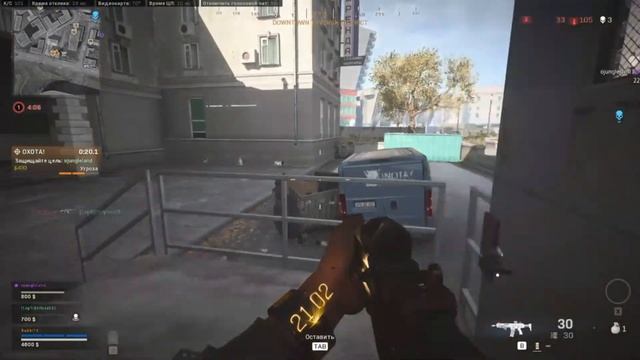 ПРОБЛЕМЫ С ВЫБОРАМИ, Call of Duty: Modern Warfare смотреть онлайн