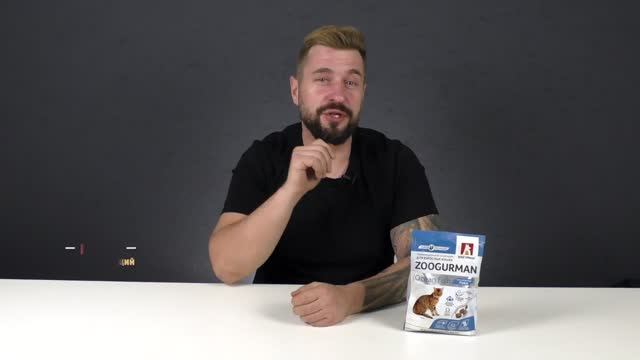Сухой корм Зоогурман для кошек - обзор смотреть онлайн