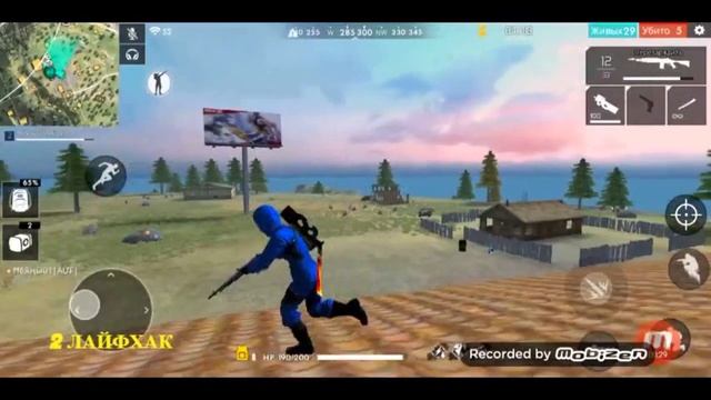ТОПОВЫЕ ПОДСАДКИ В FREE FIRE | ЗАЛЕЗ НА КРАН ФАБРИКИ? | #1 смотреть онлайн