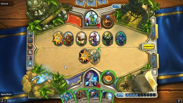 Приключения HuGa в Hearthstone Часть 13 смотреть онлайн