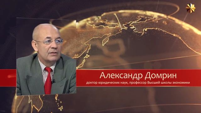Александр Домрин  Миллиард Вексельберга и En+ Дерипаски потеряны для страны