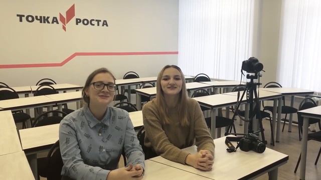 День открытых дверей / Точка роста / Октябрьский МР, с.Октябрьское (голосование) смотреть онлайн