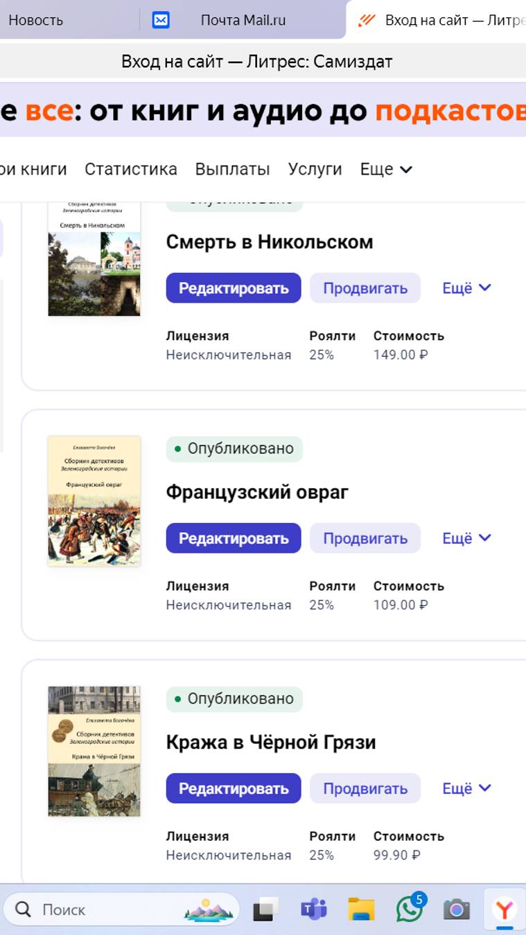 Находка на Пречистенке смотреть онлайн