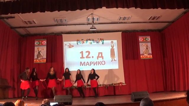 12д - "Марико" смотреть онлайн