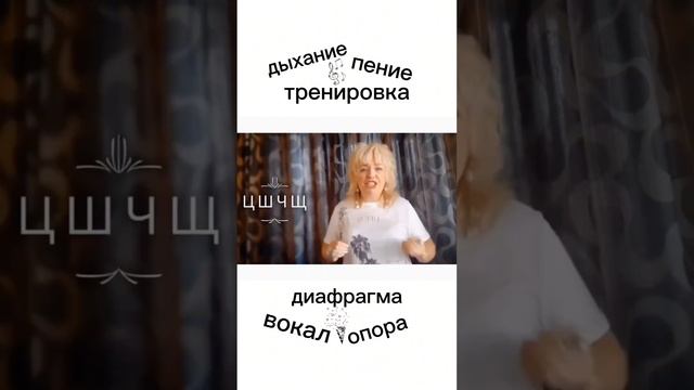 Уроки🌹Вокала смотреть онлайн