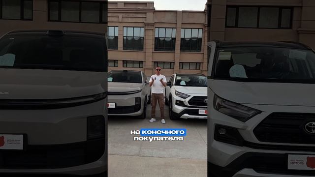 Почему наши автомобили на 800 тыс. рублей ДЕШЕВЛЕ? смотреть онлайн