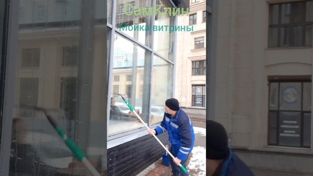 Мойка витрины ресторана смотреть онлайн
