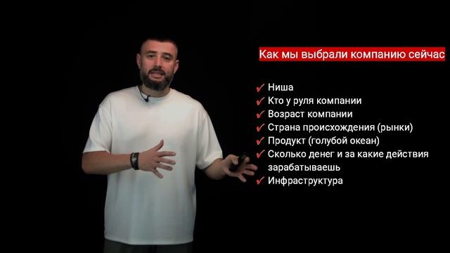 Презентация бизнеса Imperium