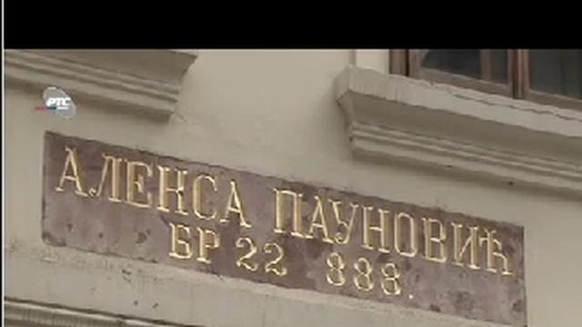 ВУКОВАР ДАНАС.22.04.2013 смотреть онлайн