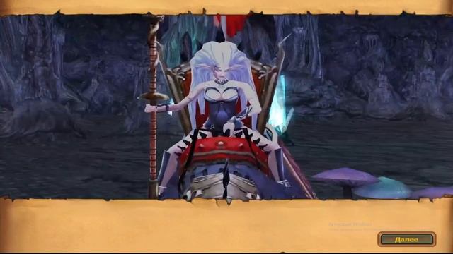 Игрофильм Герои Меча и Магии 5 Часть 8 Илайя смотреть онлайн