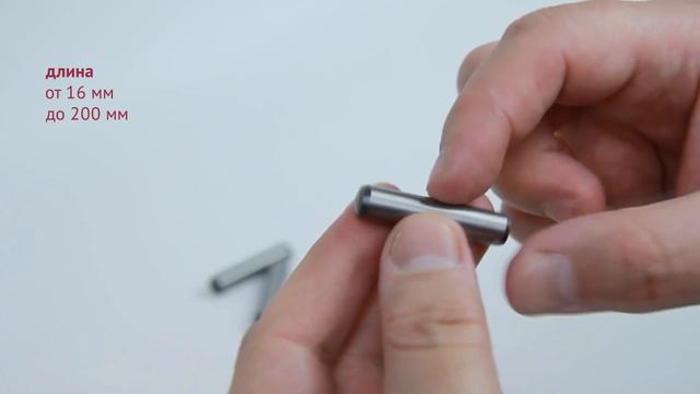 Штифт цилиндрический с резьбой | Обзор смотреть онлайн