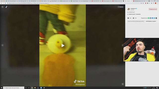 Потерянное сокровище