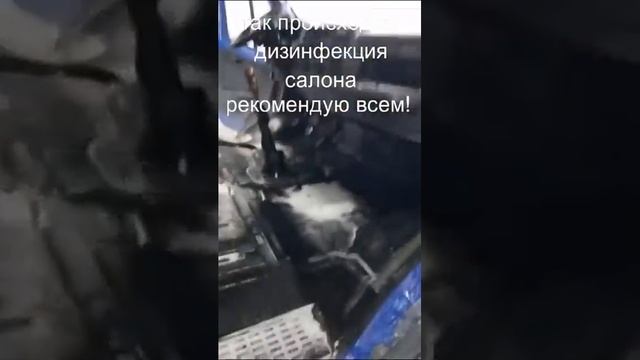 Химчистка салона Газели смотреть онлайн