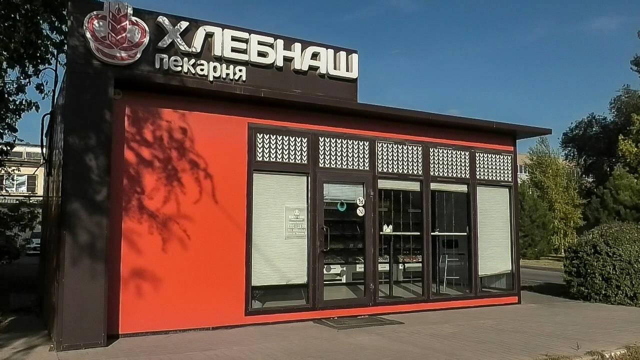 Волжские предприятия оказывают помощь смотреть онлайн