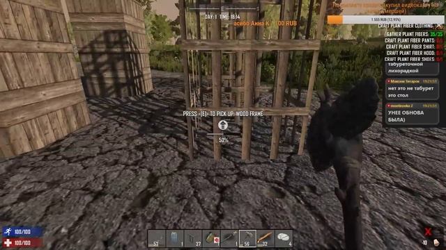 7 Days to Die Starvation#4 Прямая трансляция! смотреть онлайн