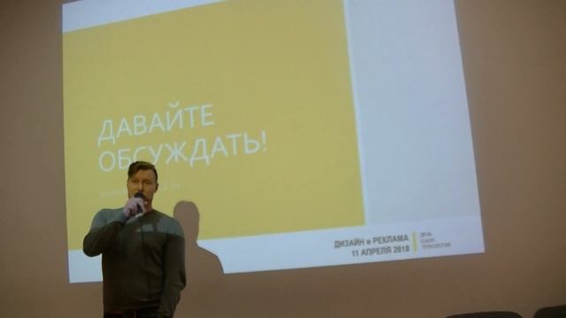 Как делать Иммерсивное Шоу. Квест. Часть 2. Выставка ДИЗАЙН и Реклама в ЦДХ. 2018г. смотреть онлайн