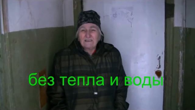 SoS Новый Уренгой газовая столица России! Помогите кто может достучаться до президента РФ смотреть онлайн