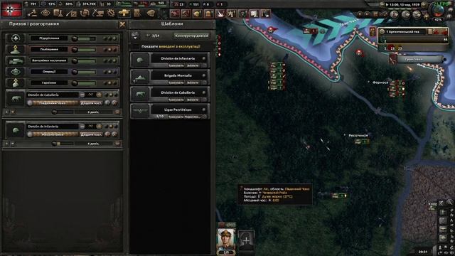 Розширюємо четвертий рейх | Hoi4 : Trial of Allegiance | Українською смотреть онлайн