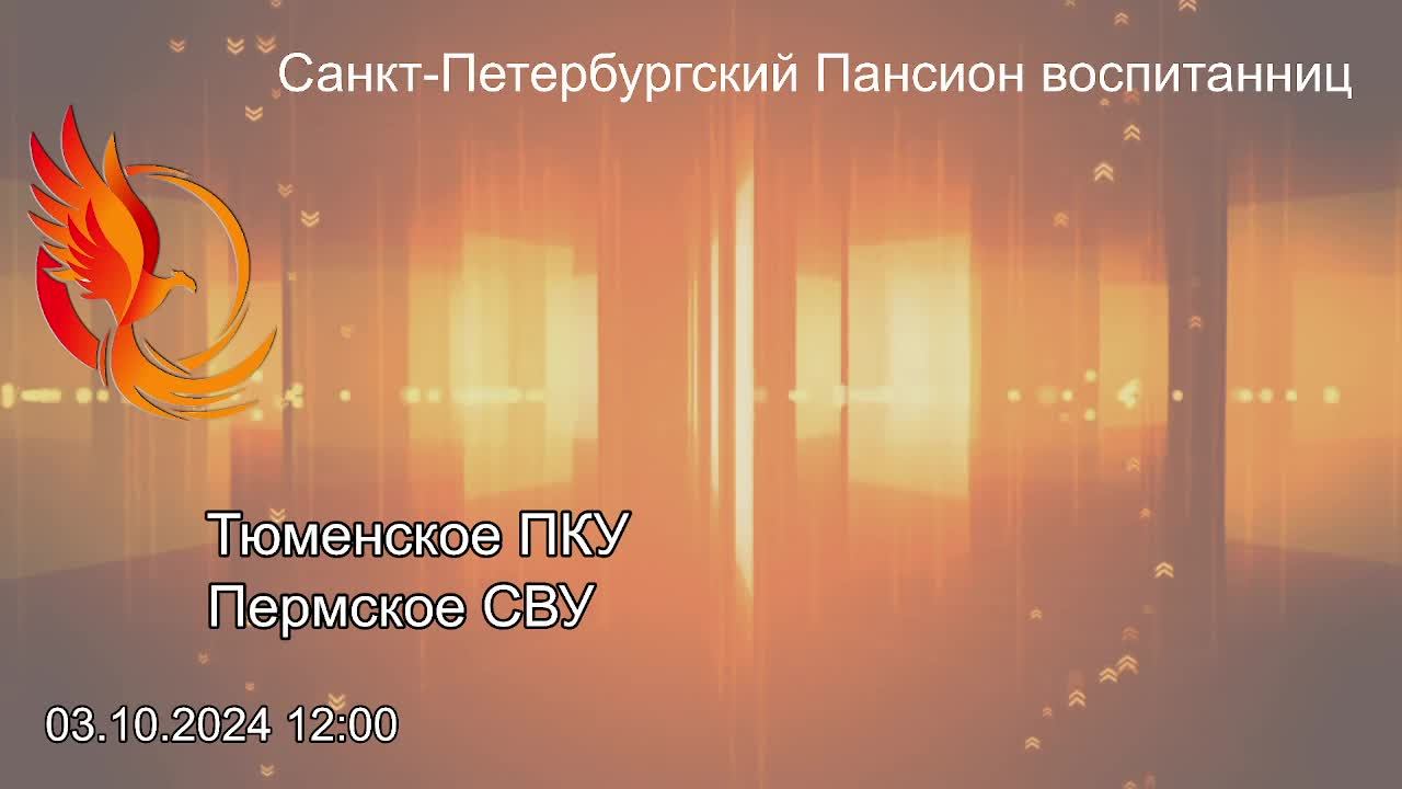 Кадетские баталии 1/16 3 игра ТПКУ-ПСВУ