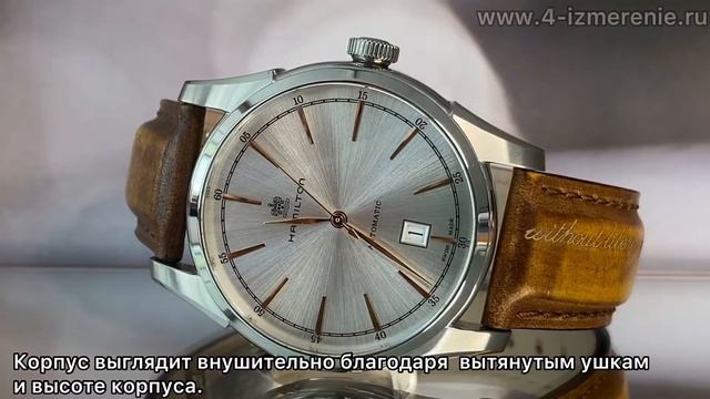 Обзор 4 Измерение HAMILTON AMERICAN CLASSIC SPIRIT OF LIBERTY AUTO H42415551 смотреть онлайн