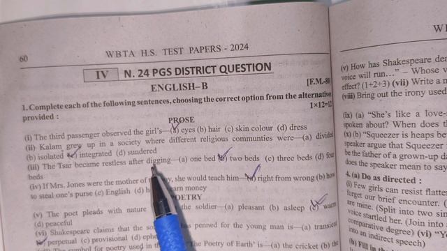 Hs 2024 wbta test paper English all MCQ solutions........ #hs2024 #abtatestpaper смотреть онлайн