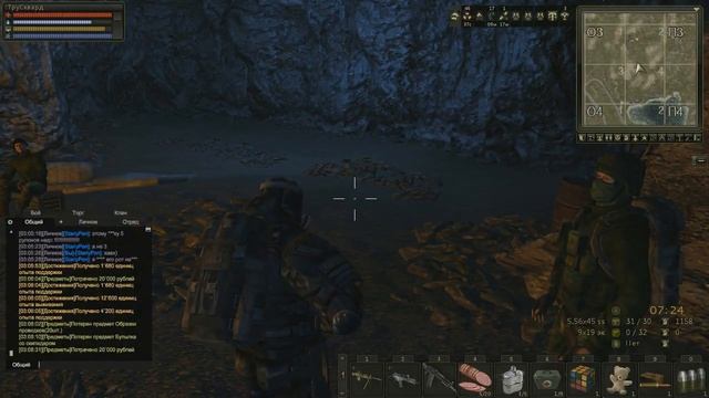 StalkerOnline Генераторы для Морзе