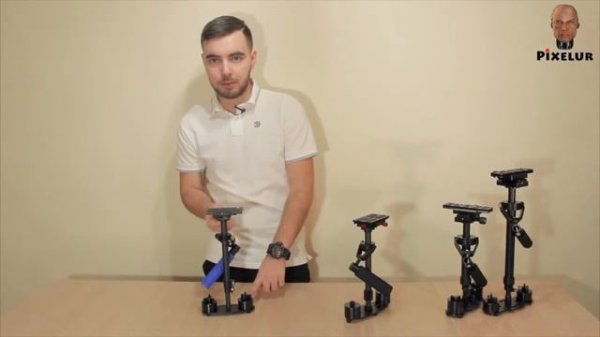 PIXELUR Стедикамы