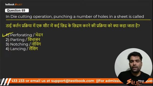 SSC JE Mechanical Questions | Expected Paper - Based on SSC JE Exam Analysis 2020 смотреть онлайн
