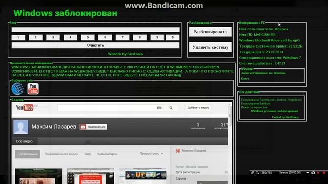 Исходник зеленого Банера смотреть онлайн