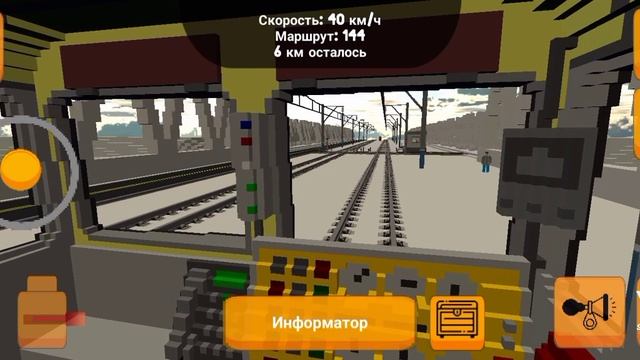 Сьогодні скай рейл.#україна #рекомендации #скайрейл смотреть онлайн