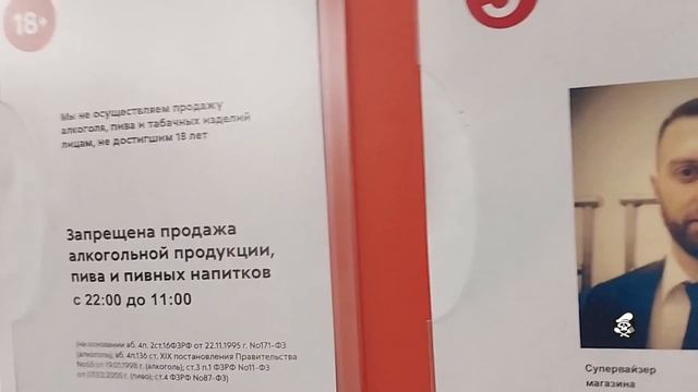 ДЕРЗКИЕ И КРАЙНЕ НЕУМНЫЕ ПРОДАВАНЫ!!! ПЯТЕРОЧКА ОТРАВЛЯЕТ!!! смотреть онлайн