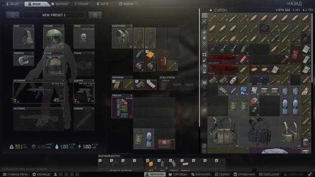 Выживаем в TARKOV смотреть онлайн