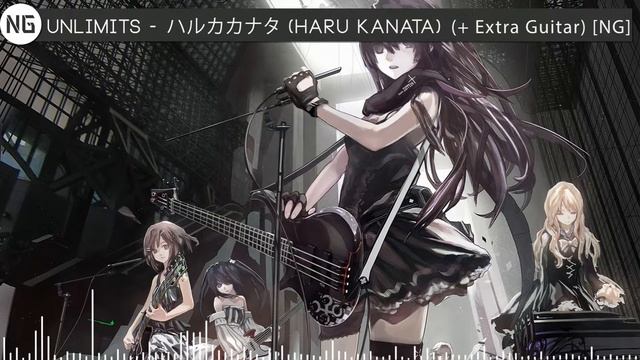 Nightcore - Haruka Kanata ( ハルカカナタ) (+ Extra Guitar) смотреть онлайн