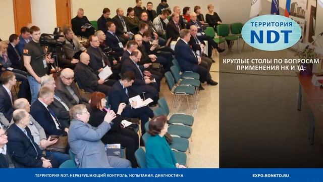 Видеопрезентация. Международный промышленный Форум 