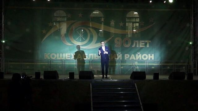 03-10-2024 г. Концерт День района 2024 смотреть онлайн