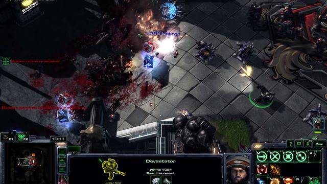 Оборона По-Террански ● StarCraft 2 смотреть онлайн