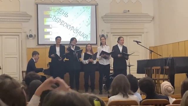 Выступление теоретиков на дне первокурсника в КМК им. И.В. Аухадеева (2022) смотреть онлайн