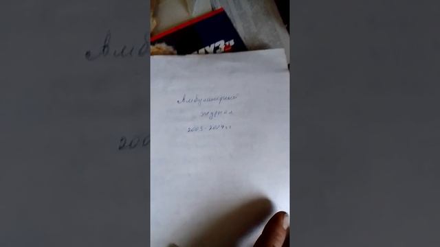 Нашол изолятор ,у фермы с крюком ,не далеко от старого заброшенного склада смотреть онлайн