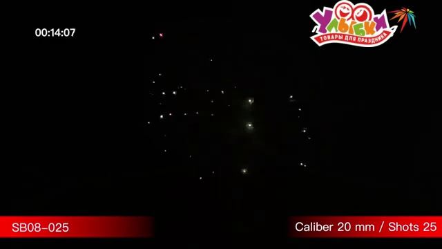 SB08-025 Rame смотреть онлайн