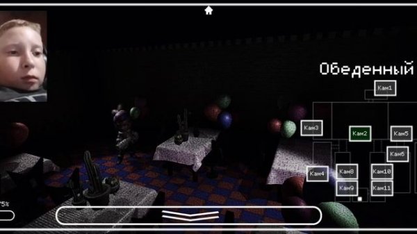 5 НОЧЕЙ СО Сферами : ZonTik-Play