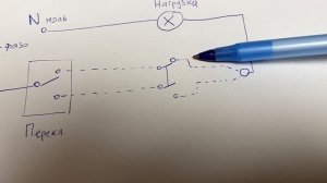 Можно ли использовать перекрестный переключатель в качестве проходного выключателя?Совет электрика