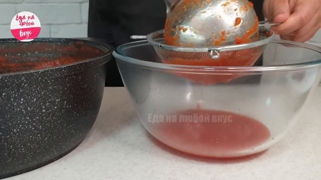 Как приготовить кетчуп в домашних условиях на зиму 🍅🥫 смотреть онлайн