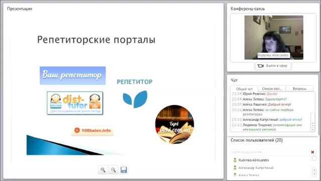 вебинар КАК ПРОДВИГАТЬ СЕБЯ В ИНТЕРНЕТЕ смотреть онлайн
