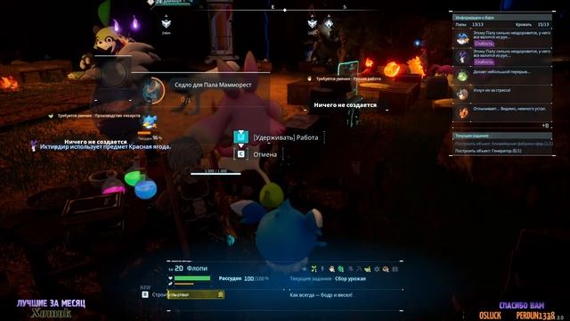 ИГРАЕМ НА СЕРВЕРЕ С ПОДПИСЧИКАМИ #kostos_play #palworld #palworldgameplay