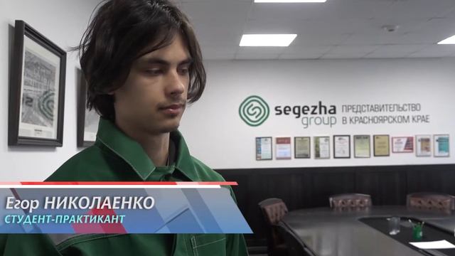 Защита проектов. Segezha Group смотреть онлайн