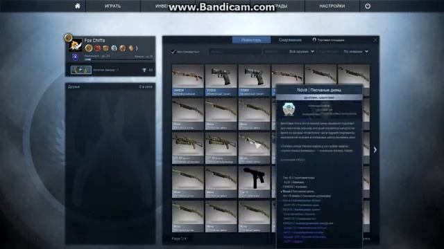Бомже контракты в CS:GO коллекция italy #3 смотреть онлайн