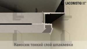 Монтаж потолочного теневого профиля GIPS ULTRA