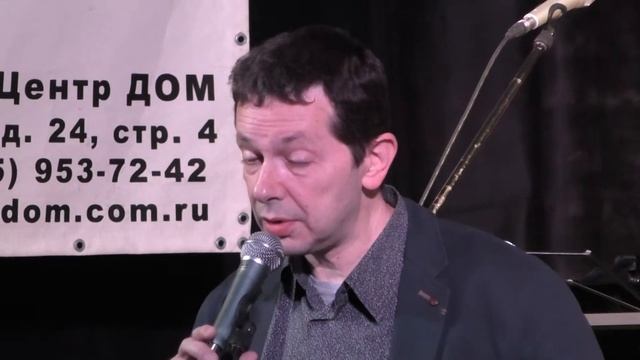 Нина Хлыновская, Кирилл Полонский и Алексей Круглов в КЦ ДОМ 13.10.2017 смотреть онлайн